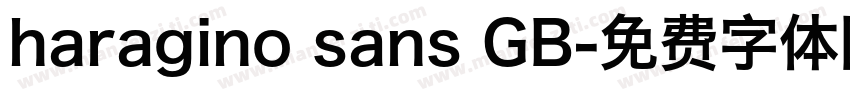 haragino sans GB字体转换